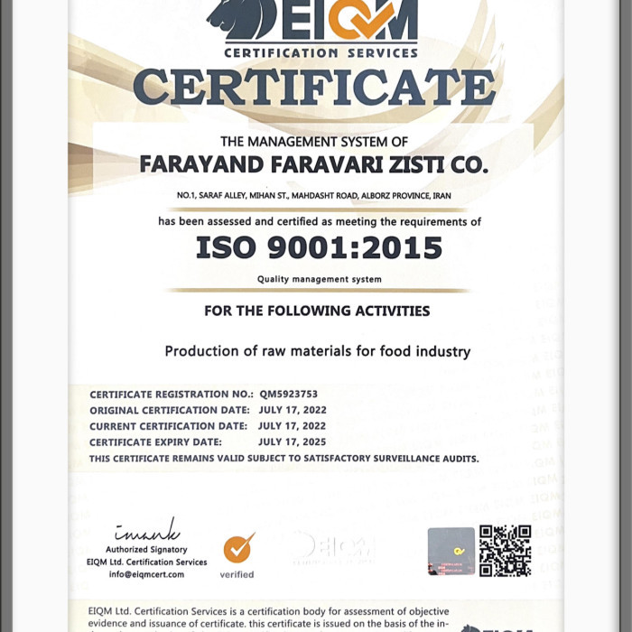 گواهینامه 2